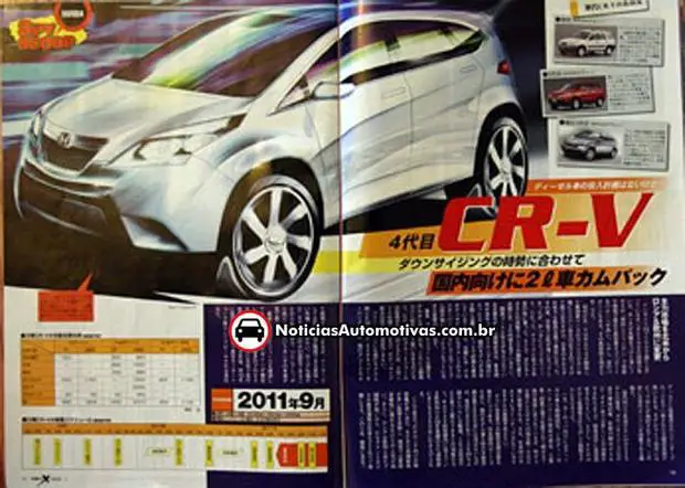 Honda Cr V 2012. Honda CR V 2012 japao Honda CR