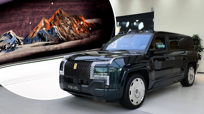 Byd U8L Pacote De Luxo 1