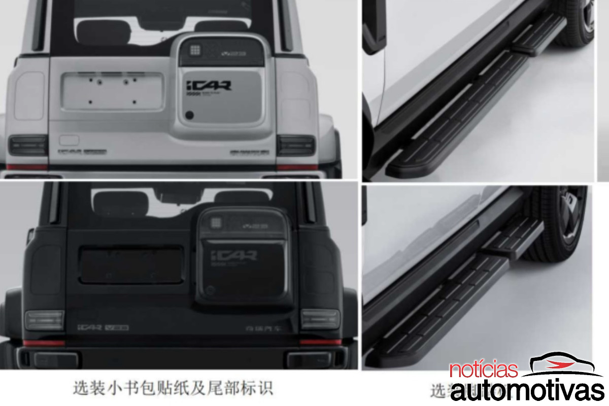 chery icar v23 miit (3)