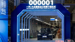 faw vw export 1