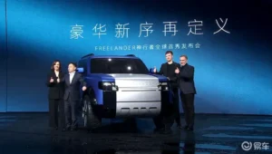 freelander concept 97 1