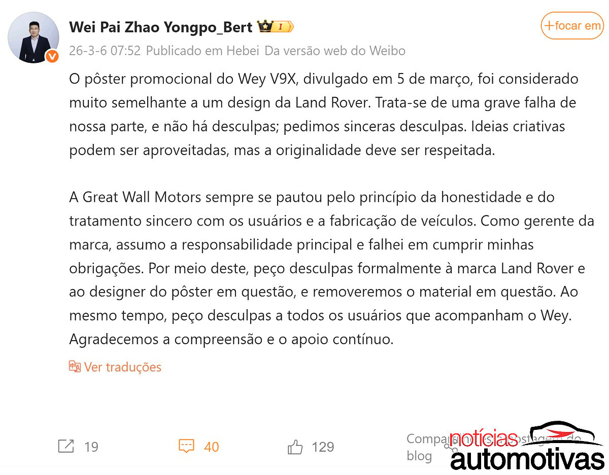gwm wey v9x plagio2