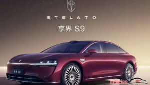 huawei stelato s9 (1)