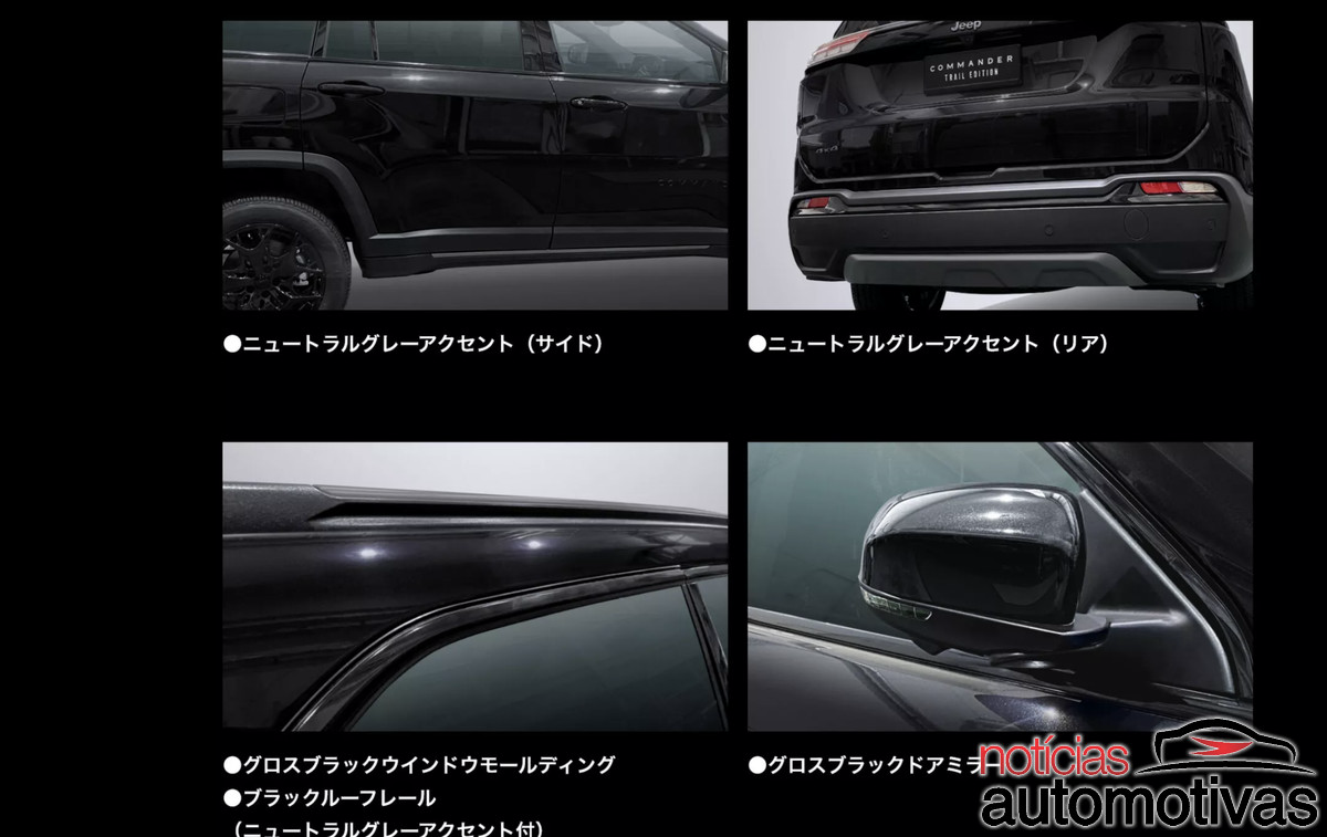 jeep commander trail edition (7)