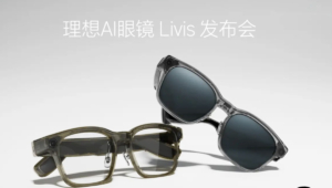 li auto oculos ia livis (1)