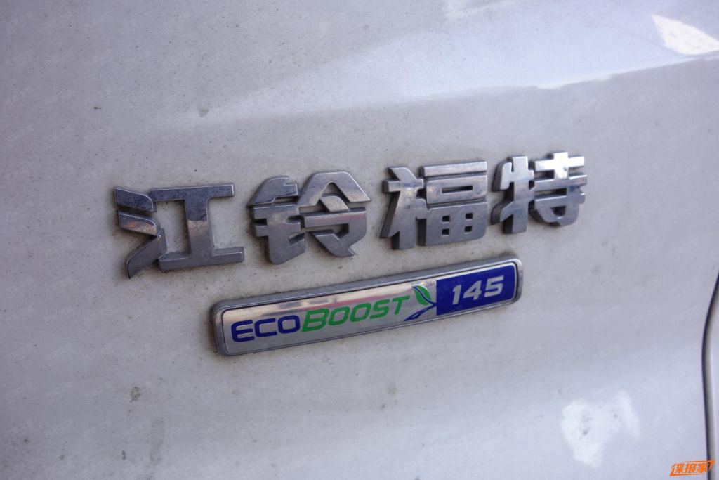 Ford Territory terá atualização na China - Quando chegará? 