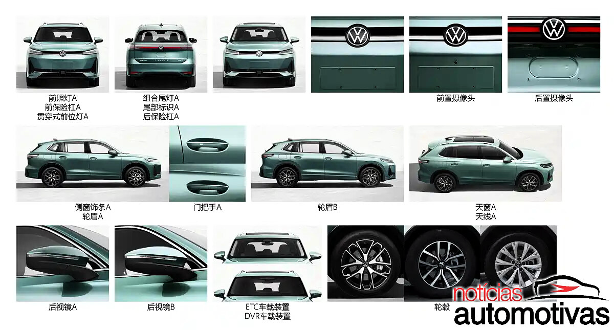 tiguan l pro china 3