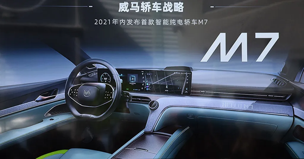 Chinesischer Weltmeister M7-Debüt mit autonomem Fahren der Stufe 4 