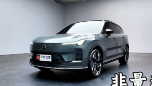 xc70 china 1