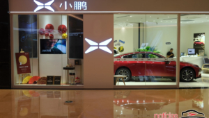 xpeng motors loja